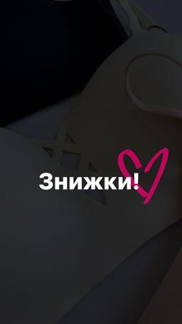 Акції